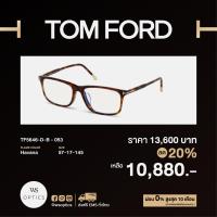 ราคา กรอบแว่นสายตา Tom Ford รุ่น TF5646 D B (18969894863)