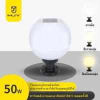 ราคา ไฟกลมตั้งเสา โคมไฟหน้าบ้าน โคมไฟหัวเสา ไฟกลมตั้งหัวเสา ไฟกลมพลังงานแสงอาทิตย์ โคมไฟพลังงานแสงอาทิตย์ โคมไฟสำหรับตกแต่ง (20850035002)