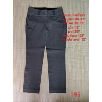 ราคา กางเกงขายาวใส่ทำงานใส่ลำลองมือสอง รอบเอว 30 31 แบรนด์ Candies เอวต่ำสีเทาดิน ผ้ายืดทั้งตัว สวยกระชับหุ่น (20515128396)