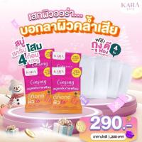 ราคา 4ก้อนใหญ่ 100g สบู่สครับกาแฟโสม 3in1 สบู่ สครับ มาส์ก จบปัญหาสิวฝ้า ผิวคล้ำเสียสะสม สิวหลัง (21171916850)