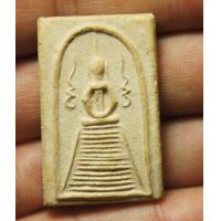 ราคา พระสมเด็จ หลวงปู่ภู (11681976843)