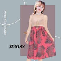 ราคา ชุดเดรส เดรสสั้น เดรสมินิ สายเดี่ยวถักโครเชต์ แฟชั่นเกาหลี (829158618)