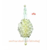 ราคา มาลัยตุ้ม ผ้าออแกนซ่า แบบร้อยใส่เข็ม (9563126437)