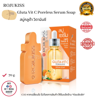 ราคา Gluta Vit C Poreless Serum Soap สบู่วิตามินซี กลูต้า (13379634357)