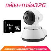 ราคา IP Camera กล้องวงจรปิด Wifi 1080P Home Security Camera 360 การตรวจสอบอินฟราเรดคืน Wirless IP camera uc (11917110798)