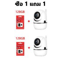 ราคา แพ็คคู่ กล้องวงจรปิดไร้สาย Wireless security camera 5ล้านพิกเซล IP Camera อินฟราเรด กล้องไอพีรักษาความปลอดภัย ภาพคมชัด (21125816816)
