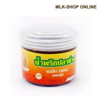 ราคา น้ำพริกแม่เล็กสุบิน น้ำพริกปลาย่าง กระปุก70กรัม (1491914713)