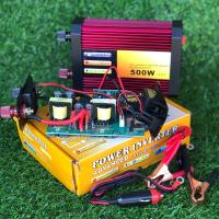 ราคา อินเวอร์เตอร์แปลงไฟ POWER INVERTER DC12V TO AC220 240V 500W อินเวอร์เตอร์ 500 w อินเวอร์เตอร์ Inverter Modified sine wave ตัวแปลงไฟ 12v ออก 220v หม้อแปลงไฟ (8160749518)
