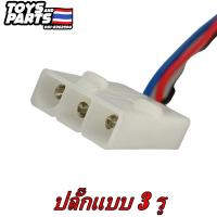 ราคา ถ่านรถบังคับ ถ่านชาร์จ 9 6V 3500 mAh สำหรับรถบังคับขนาดสเกล 1 10 รถดริฟท์ที่มีเทอร์โบ X Drift รถกระบะและเก๋ง จ่ายไฟแรง ร้านคนไทย (10329734878)
