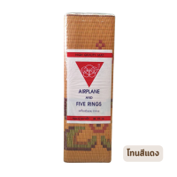 ราคา Mat เสื่อปิคนิค เสื่อพับ เสื่อพลาสติก 180x300 ซม ยาว 3 เมตร ตราห้าห่วง เกรดพรีเมียม ราคาส่ง รับโรงงาน (20831786896)