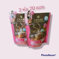 ราคา 2 ห่อ 20 ซอง CHAME sye coffee pack ชาเม่ ซาย คอฟฟี่ แพค ผสม คอลลาเจน ซีแอลเอ กาแฟชาเม่ สีชมพู สูตรคอลลาเจน ไตรเปปไทด์ (13662265711)