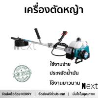 ราคา เครื่องตัดหญ้า สะพายบ่า EUROE RMK 411AB 2 HP EUROE RMK 411AB คม ใช้งานได้ต่อเนื่อง ใบมีดทนทาน Grass Trimmers จัดส่งฟรีทั่วประเทศ (957960866)