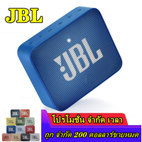 ราคา JBL GO2 ลำโพงบลูทู ธJBL Bluetooth Speaker GO2 Charge 3 FLIP5 Pulse3 ลำโพงบลูทูธ เครื่องเสียงjbl go 2 pulse 5 Bluetooth ลำโพงกลางแจ้ง บลูทูธไร้สาย Clip 3 GO2 ลำโพงบลูทู ธ (2949634149)
