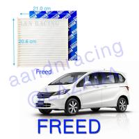 ราคา กรองแอร์ ฟิลเตอร์ ใช้สำหรับ Honda Freed ฮอนด้า ฟรีด 2008 Car aircondition filter Freed 2008 (333901888)