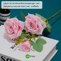 ราคา NEW ดอกกุหลาบประดิษฐ์จากผ้าไหม รุ่น Rose 21 ช่อยาว65cmมี3ดอก พร้อมส่งในไทย ถึงมือรวดเร็วทันใจ (21304632234)