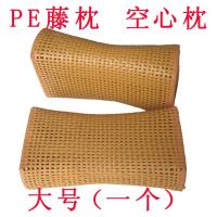 ราคา หมอนเย็นราคาพิเศษสำหรับฤดูร้อนหมอนเย็นสำหรับฤดูร้อนหมอนเย็นหวาย PE หมอนเย็นแบบกลวงหมอนฉลุลายไม้ไผ่เทียมสำหรับอบซาวน่า (19344959139)