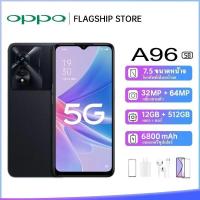 ราคา ใหม่เอี่ยมของแท้ 0PPQ A96 5G ของแท้ 100 smart phone Ram 12GB Rom 512GB เครื่องใหม่ของเเท้100 ได้ จอ7 5 หน้าจอใหญ่ รับประกัน 1ปี ฟรีอุปกรณ์ตกแต่งครบชุด (21060204317)