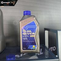 ราคา น้ำมันเครื่อง S OIL 7 BLUE 9 CI 4 SL 10W 40 สังเคราะห์แท้100 สำหรับเครื่องยนต์ดีเซล ขนาด 1 ลิตร (6231258442)
