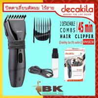 ราคา DECAKILA ปัตตาเลี่ยน ปัตตาเลี่ยนตัดผม ไร้สาย พร้อมหวีขนาด 4 16 มม 18 30 มม รุ่น KMHS003W Hair clipper ปัตตาเลี่ยน ที่ตัดผม (12473934426)