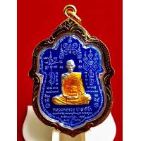 ราคา เหรียญหลวงพ่อรวย พระหลวงพ่อรวย หลวงพ่อรวย วัดตะโก รุ่น89 มหามงคล ลงยา กรอบพระ ทองไมครอน (12502303300)