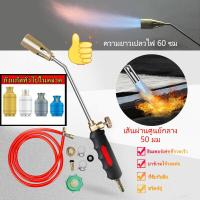 ราคา ที่เผาขาหมู เผายางมะตอย ใช้ได้กับข้อต่อแก๊ส หัวจุดแก๊สหัวเชื่อมแก๊สเหลวแบบสวิตช์เดี่ยวรองรับการเชื่อมออกซิเจนอะเซทิลีนโพรเพน 50มม หัวพ่นไฟขาหมู หัวเผาแก๊ส หัวเผา หัวพ่นแก๊ส พ่นขาหมู (10636828737)