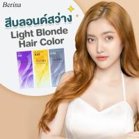 ราคา เบอริน่า เซตสี A6 A33 A38 สีบลอนด์สว่าง สีย้อมผม สีผมเบอริน่า ครีมย้อมผม เปลี่ยนสีผม Berina A6 A33 A38 Light Blonde Hair Color Cream (14974398391)