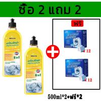 ราคา เวอร์ชันอัปเกรดใหม่ น้ำยาล้างเครื่องซักผ้า ล้างถังซักผ้า ผงล้างเครื่องซักผ้า น้ำยาล้างเครื่องซักผ้า ผงทำความสะอาดเครื่องซักผ้า น้ำยาทำความสะอาดเครื่องซักผ้า ไม่มีสารตกค้าง (20756520255)