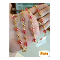 ราคา สร้อยคอทองประดับพลอยเม็ดรี รุ่นเม็ดรี สร้อยคอทองไมครอน สร้อยคอทองประดับพลอย สร้อยคอทองสวย สร้อยคอแฟชั่น (3386216826)