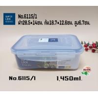 ราคา กล่อง SuperLock กล่องอาหาร กล่องเข้าไมโครเวฟ กล่องข้าว (21352578431)