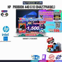 ราคา เก็บคูปองลดเพิ่ม 1500 ผ่อน 0 10 ด HP PROBOOK 440 G10 84A27PA AKL intel I5 1335U ประกัน 3Y Onsite (20401022476)