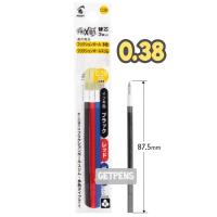 ราคา รีฟิล ไส้หมึก เติมปากกาลบได้ Refill Pilot Frixion Japan ปากการุ่น slim 2in1 3in1 4in1 (765408759)