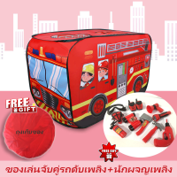 ราคา เต็นท์รถหรรษา เต็นท์เด็ก บ่อบอล เต็นท์บ้านบอล เต็นท์ใส่บอล บ่อบอล บ้านบอล (20879745077)