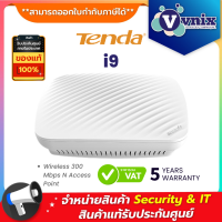 ราคา i9 Tenda 300Mbps Access Point By Vnix Group (7707519281)