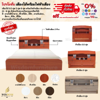 ราคา เตียงไม้พร้อมไฟหัวเตียง ขนาด 3 5 ฟุต 5 ฟุต 6 ฟุต มีหลายสีให้เลือก ตจว มีค่าจัดส่ง สอบถามก่อนสั่งสินค้า (15829784434)