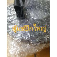 ราคา ยางตู้เย็น ยางขอบประตูตู้เย็น ยางขอบประตูตู้แช่รุ่นปีกใหญ่ สีดำ แบบขันสกรูล็อคยาง ยาว5เมตรพร้อมแม่เหล็ก5เมตร (8212804612)