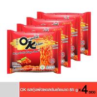 ราคา 4ซอง Ok มาม่า ออเรียนทัล บะหมี่แห้งสไตล์เกาหลี รสกุ้งผัดซอสต้มยำ มาม่าโอเค (12449530810)