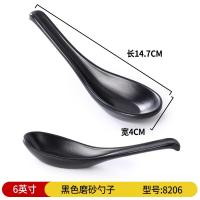 ราคา ช้อนเมลามีนสไตล์ญี่ปุ่นช้อนเปลือกเต่าด้ามยาวสีดำช้อนตะขอใช้ในเชิงพาณิชย์สำหรับร้านหม้อไฟร้านอาหารพลาสติกช้อนตักซุปช้อนเซรามิกเลียนแบบ (20239988874)