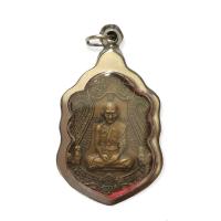 ราคา สุ่มของแถม เก็บเงินปลายทาง จี้ จี้พระ จี้พระหลวงพ่อรวย เหรียญหลวงพ่อรวย ปาสาทิโก วัดตะโก รุ่น รวยทันใจ เนื้อทองฝาบาตร พร้อมกรอบสแตนเลส (13607962033)