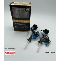 ราคา หลอดไฟหน้ารถ หลอดไฟรถ หลอดไฟหน้า ซีนอน H 1 NHK faster bright รับประกัน 1 ปีเต็ม (19567912395)
