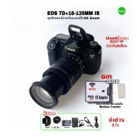 ราคา Canon EOS 7D 18 135mm Kit Used ชุด กล้องพร้อมเลนส์สุดพิเศษ CF 32GB Adapter WiFi โอนภาพไร้สายผ่านมือถือ มือสองคุณภาพประกันสูง3เดือน (19763815026)