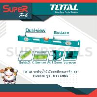 ราคา TOTAL ระดับน้ำมิเนียมชนิดแม่เหล็ก 48 120cm รุ่น TMT212056 (20936415092)