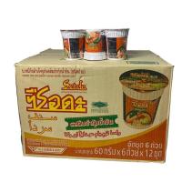 ราคา ซือดะ SERDA บะหมี่กึ่งสำเร็จรูปรสต้มยำกุ้ง ชนิดถ้วย กดเลือกสูตรที่ต้องการ 60g 1ลัง บรรจุ 12 แพคจำนวน 72 ถ้วย ราคาส่ง (17369763646)