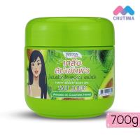 ราคา เกลือสปา ขัดผิว โปรทอน แฮปปี้ บิวตี้ Proton Happy Beauty Body Spa Scrub 700g (10080031079)