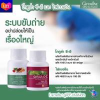 ราคา โกตูล่า ซี อี ดูแลระบบขับถ่าย ไฟเบอรีน Fiberine ไฟเบอรีน ใยอาหารชนิดเม็ด กิฟฟารีน Giffarine Station (21086142723)