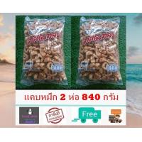 ราคา แคบหมึก 2 ห่อ 840 กรัม ส่งฟรี ข้าวเกรียบปลาหมึก ห่อใหญ่ อร่อยม๊ากกกก สะอาด สด ใหม่ ไม่เหม็นหืน ขนม กินเล่นเพลินๆ อาหารทะเลแปรรูป food shot (18524645377)