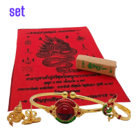 ราคา กำไลข้อมือพญานาค กำไลข้อมือนำโชค ความเชื่อเกี่ยวกับพญานาคหัวพลอยพญานาค กำไลนาคบาศ แหวนพญานาค ต่างหูพญานาค ปรับไซต์ได้ เรียกทรัพย์ ดูดทรัพย์ ฟรี ธูป ผ้ายันต์ บทสวดบูชา (21319628961)