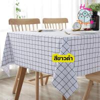 ราคา ผ้าปูโต๊ะ ผ้าคลุมโต๊ะ PEVA ลายสก๊อต ขนาด137x90 ซม ผ้าปู ผ้าคลุม ผ้าคลุมตู้ พลาสติก PEVA กันน้ำ (11578654833)