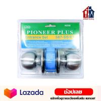 ราคา PIONEER ลูกบิดประตู สแตนเลส ไม่มีกุญแจ ลูกบิด (17594761463)