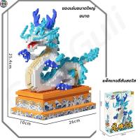 ราคา เลโก้ นาโนใหญ่ รูปมังกร หลายอนุภาค2000 pcs กล่องเก็บของ สําหรับวันเกิด ปีใหม่ ของ ของขวัญ (21334952650)