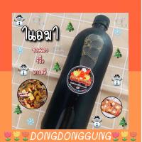 ราคา 1แถม1ซอสดองซีอิ๊วเกาหลีแท้ 1000ml ร้านดองดองกุ้ง ดองกุ้งแซลมอนหอยแครง ปลาหมึกดองสไตล์เกาหลีด้วยซอสเกาหลีแท้ๆ (21061297997)